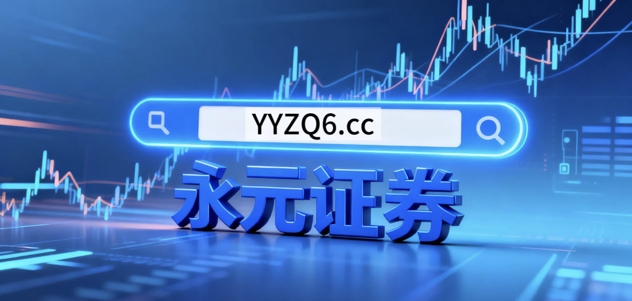 案例解读：投资者群体处于结构性行情阶段的阶段使用配资炒股的账