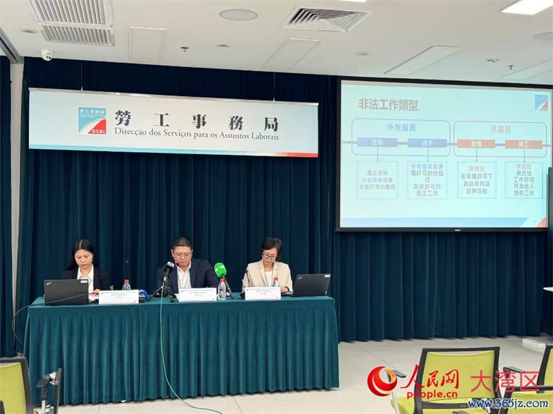 图为新闻发布会现场。人民网记者 富子梅摄
