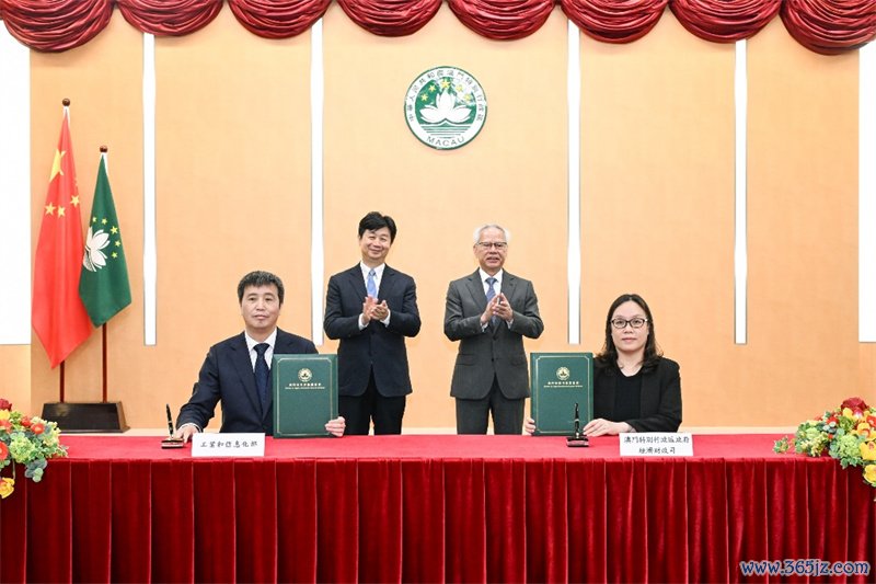 图为岑浩辉、吕玉印见证《合作协议》签署。澳门特区经济财政司司长办公室供图