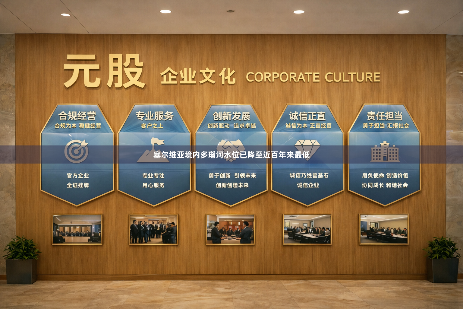 塞尔维亚境内多瑙河水位已降至近百年来最低
