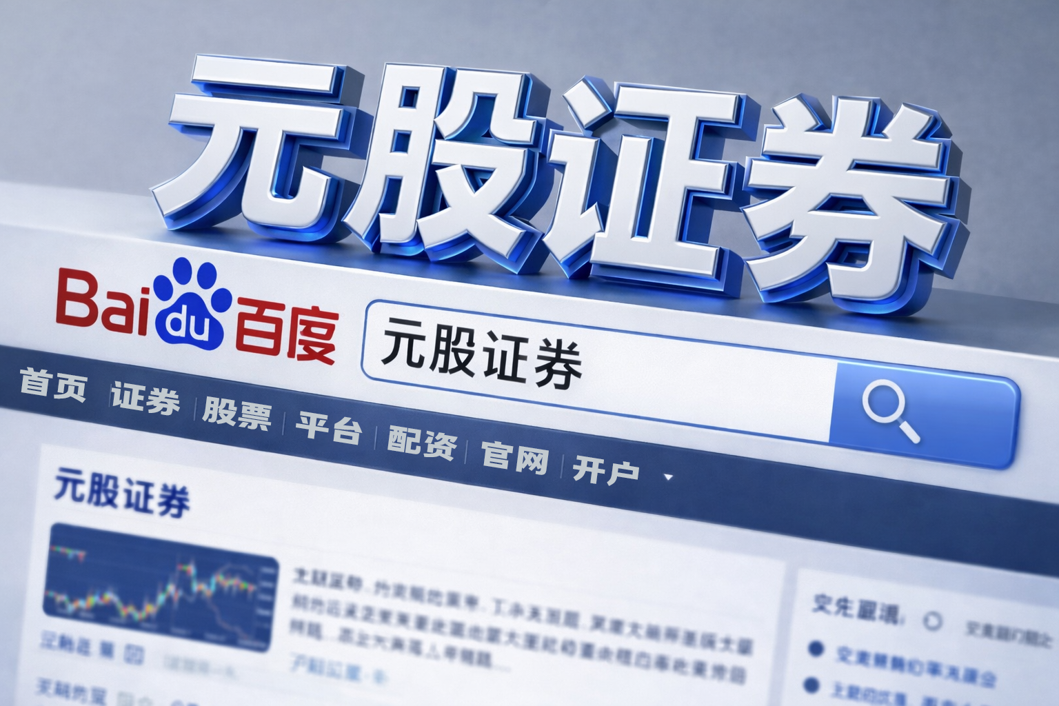 透视全球股票市场在权重与题材分化阶段背景下杠杆融资炒股的交易